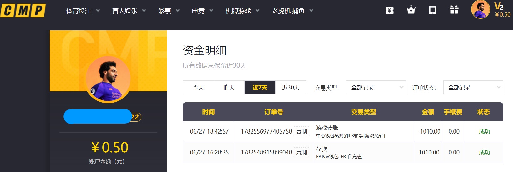 QQ20260629-072705.jpg