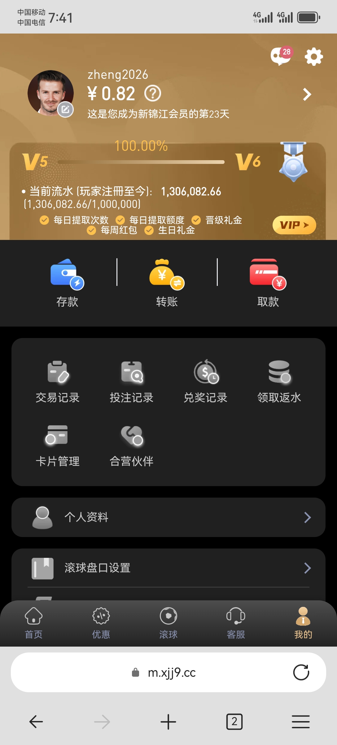 Screenshot_20260629_074106_com.microsoft.emmx.jpg