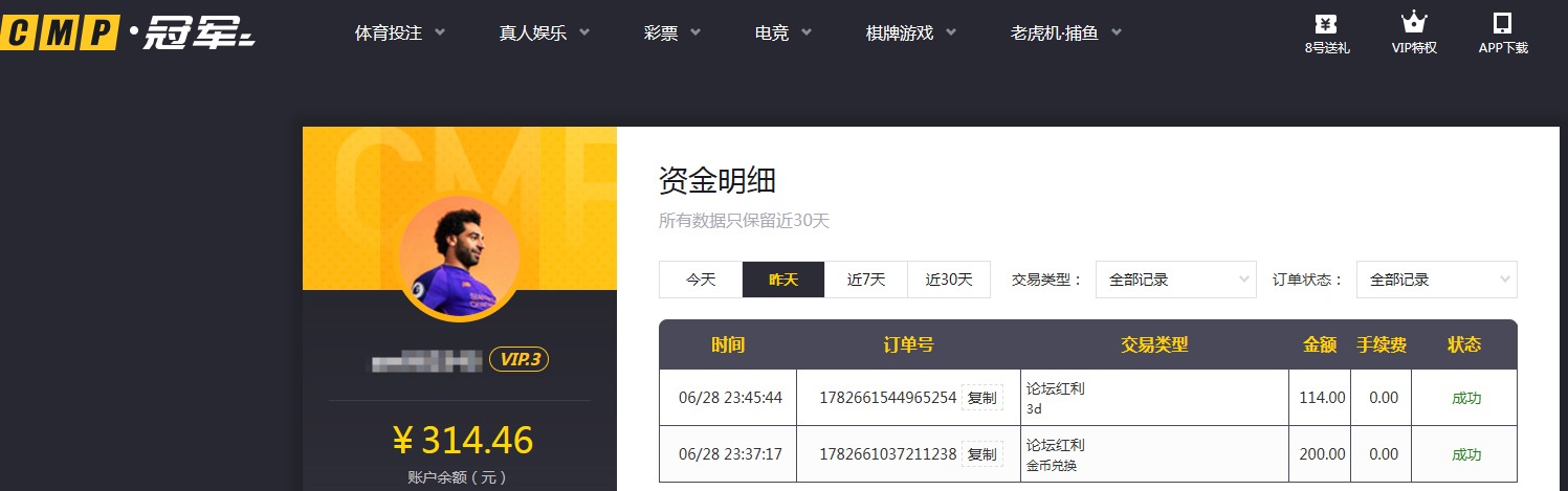 QQ20260629-080413.jpg