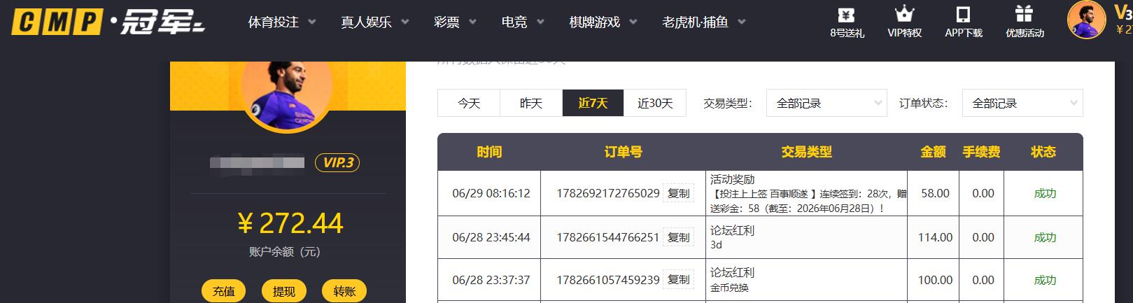 QQ截图20260629081854.jpg