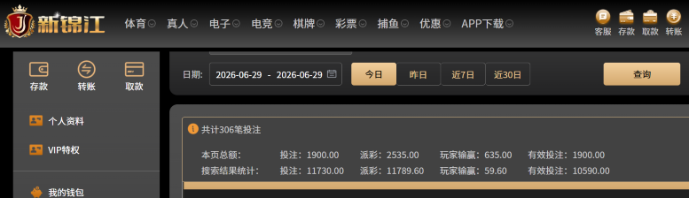 屏幕截图 2026-06-29 075036.png