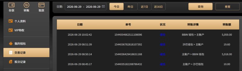 屏幕截图 2026-06-29 102557.png
