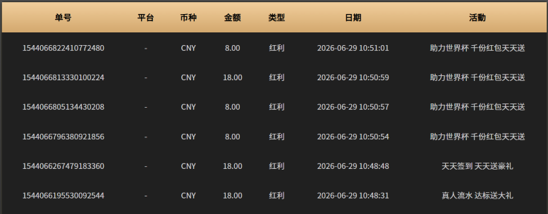 屏幕截图 2026-06-29 075036.png