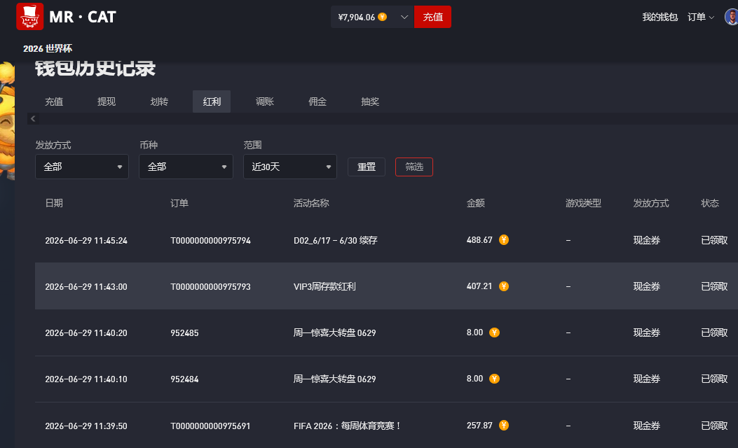 QQ_1782704773985.png