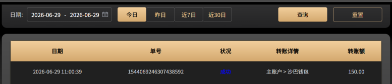 屏幕截图 2026-06-29 134422.png