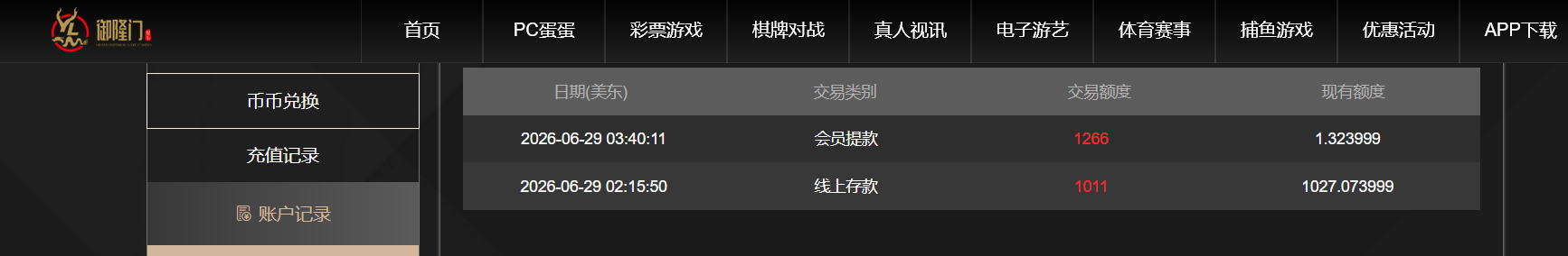 QQ20260629-154340.jpg