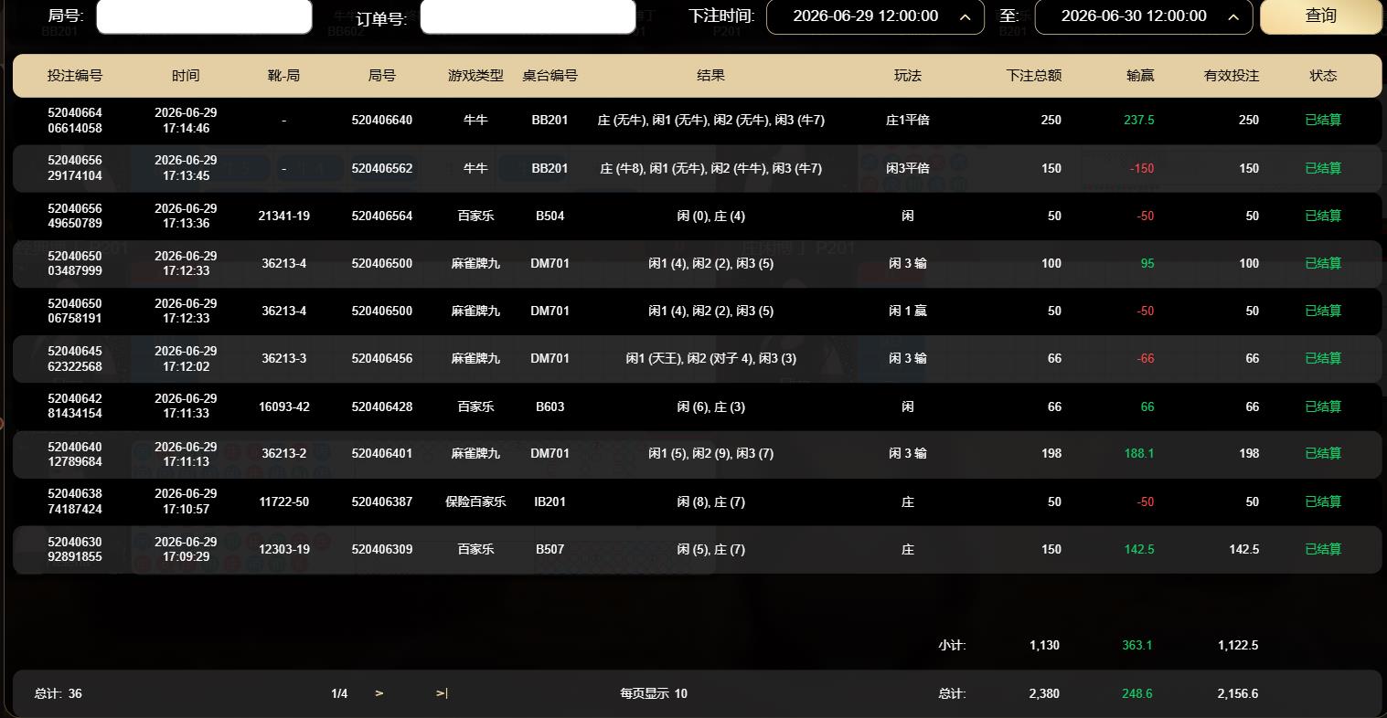 360截图20260629171546291.jpg