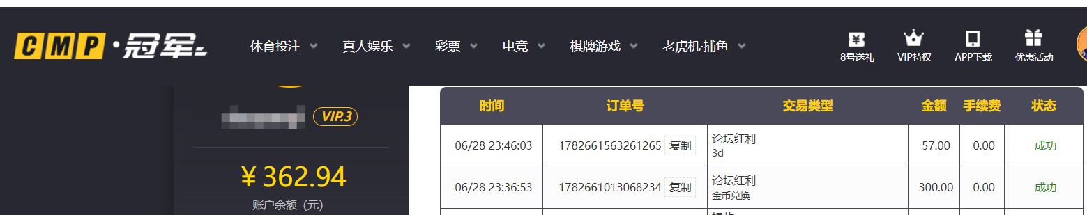 QQ20260629-180308.png