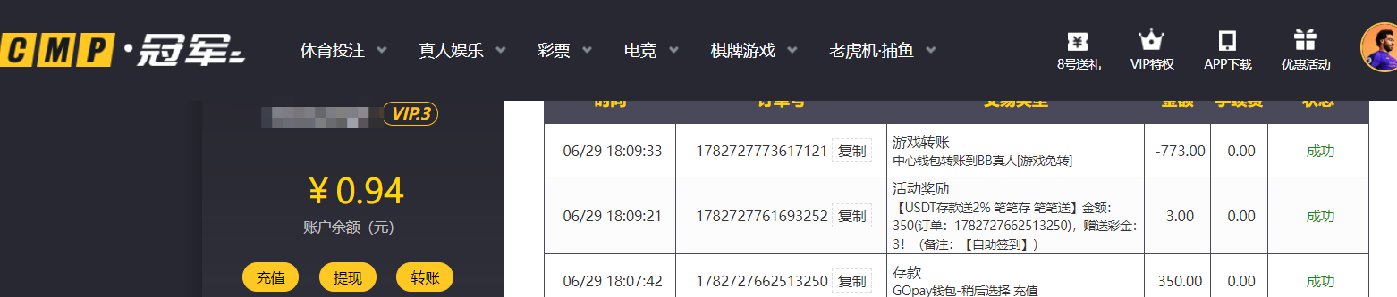 QQ20260629-182627.png