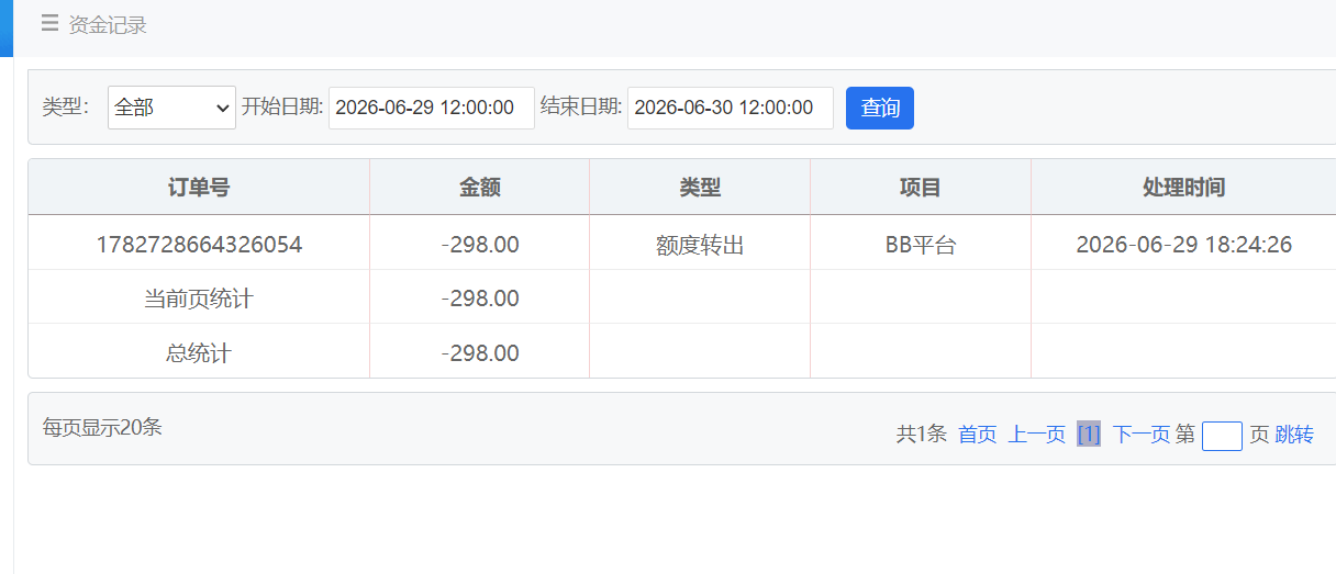 QQ20260629-183601.png