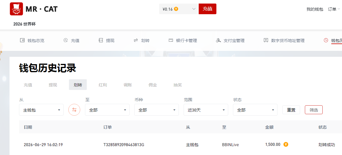 QQ20260629-190113.jpg