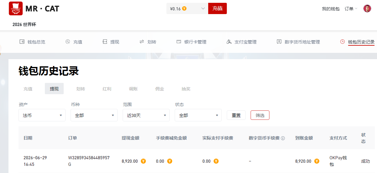 QQ20260629-185950.jpg
