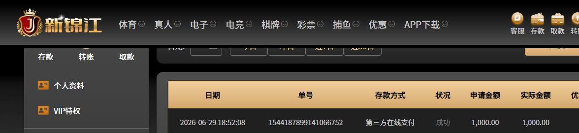 QQ20260629-192834.jpg