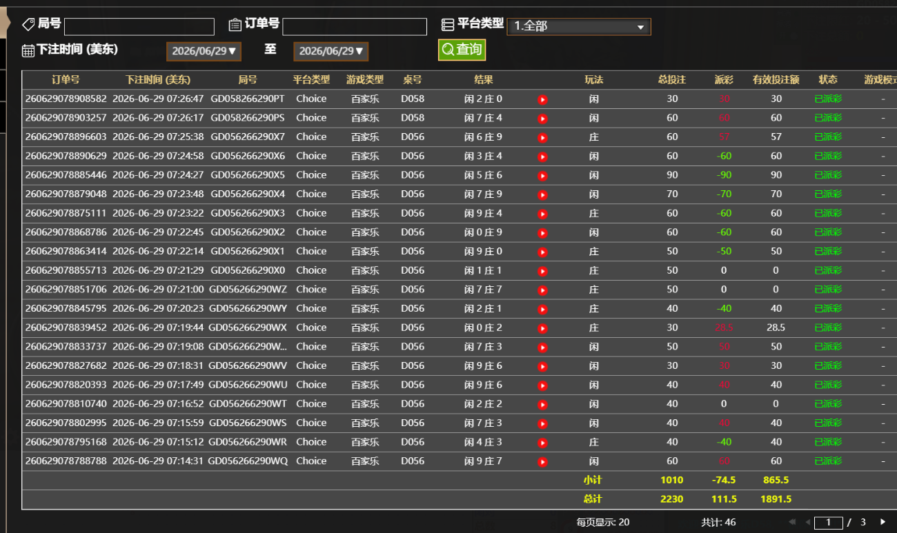 QQ20260629-192742.jpg