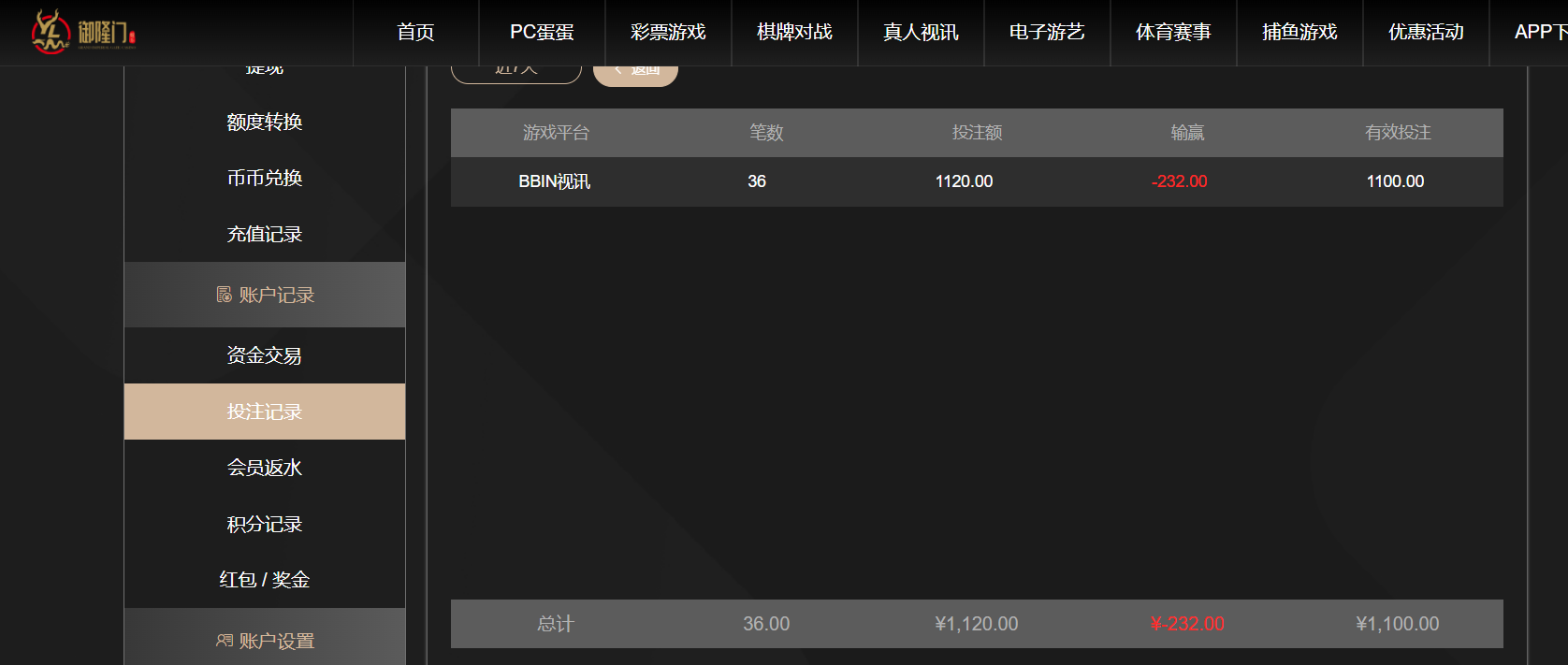 QQ20260629-193055.png