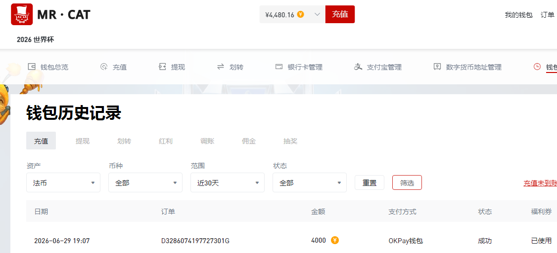 QQ20260629-190927.jpg