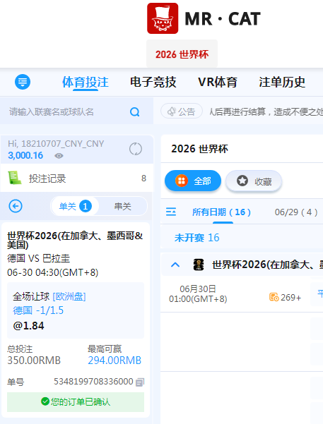 QQ20260629-194210.jpg