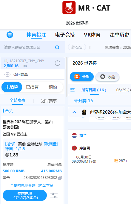 QQ20260629-210102.jpg
