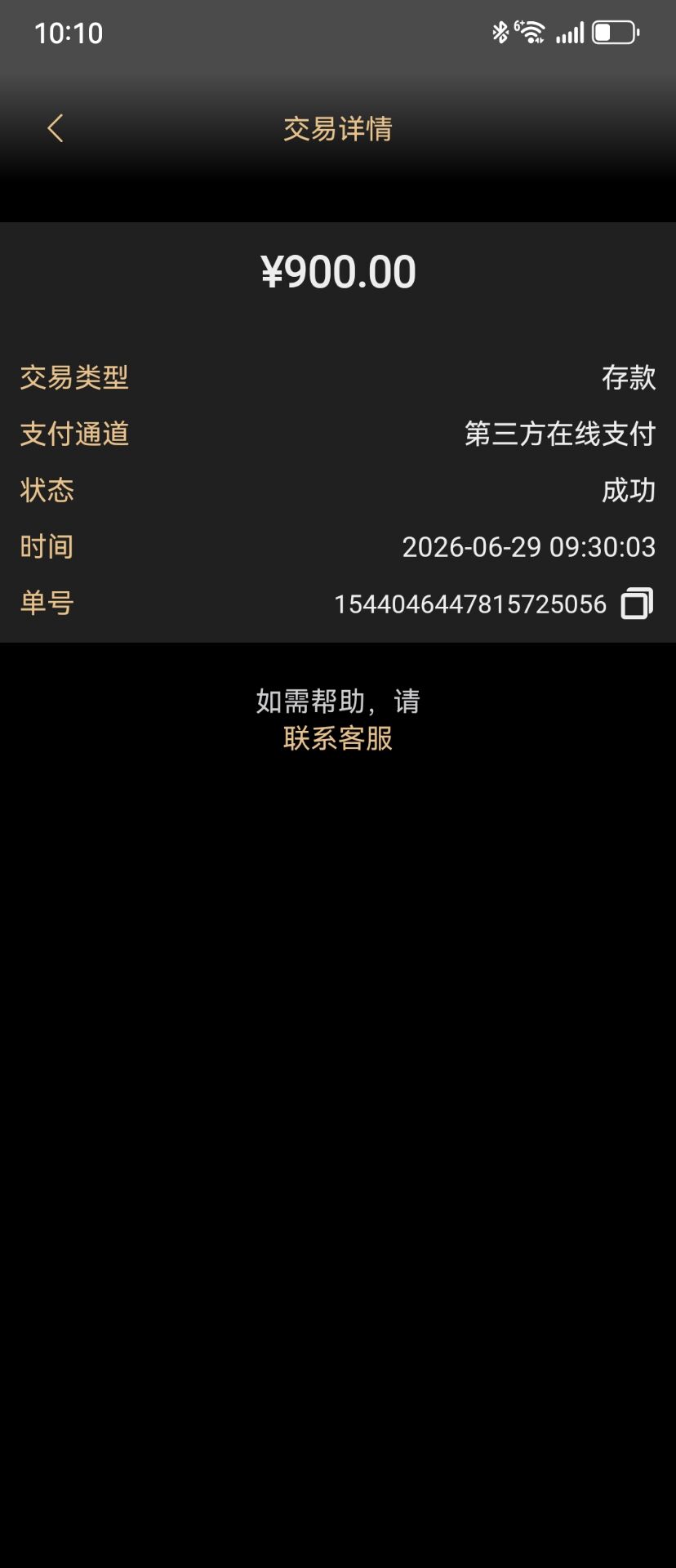 0da08d833a96891e814e712f3288d6b2.jpg
