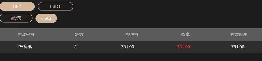 QQ截图20260629221526.png