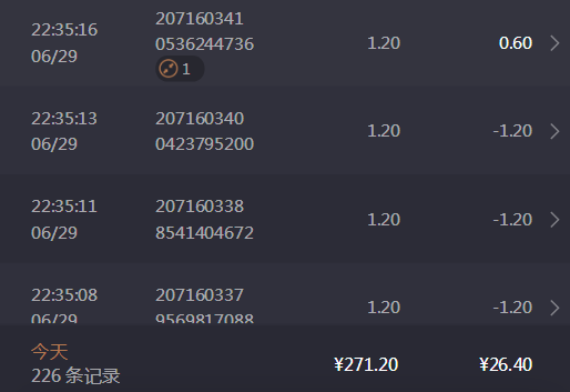 QQ截图20260629224136.png