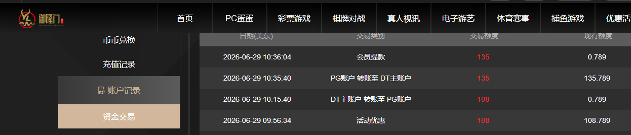 QQ截图20260629223621.png