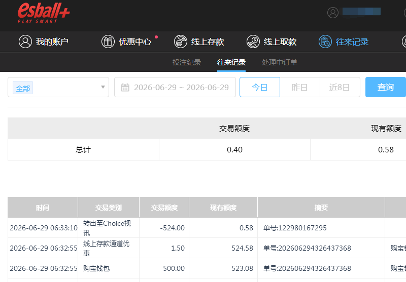 QQ截图20260629201151.png