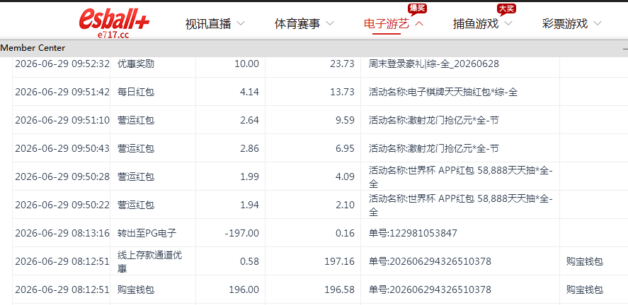 QQ截图20260629223813.png