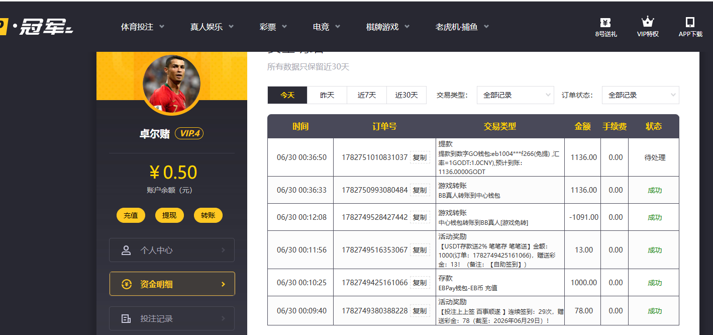 QQ20260630-003704.jpg