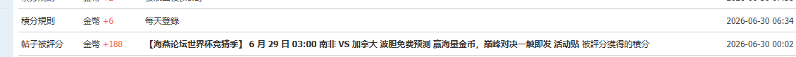 QQ20260630-073901.jpg