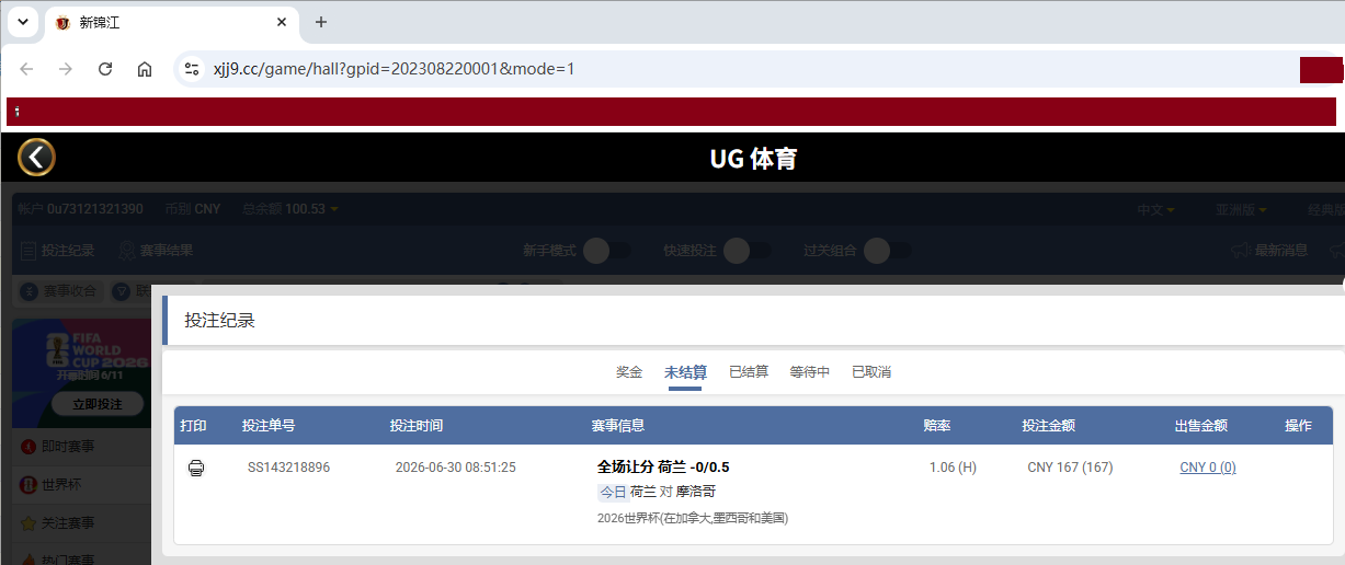 QQ_1782780730615.png