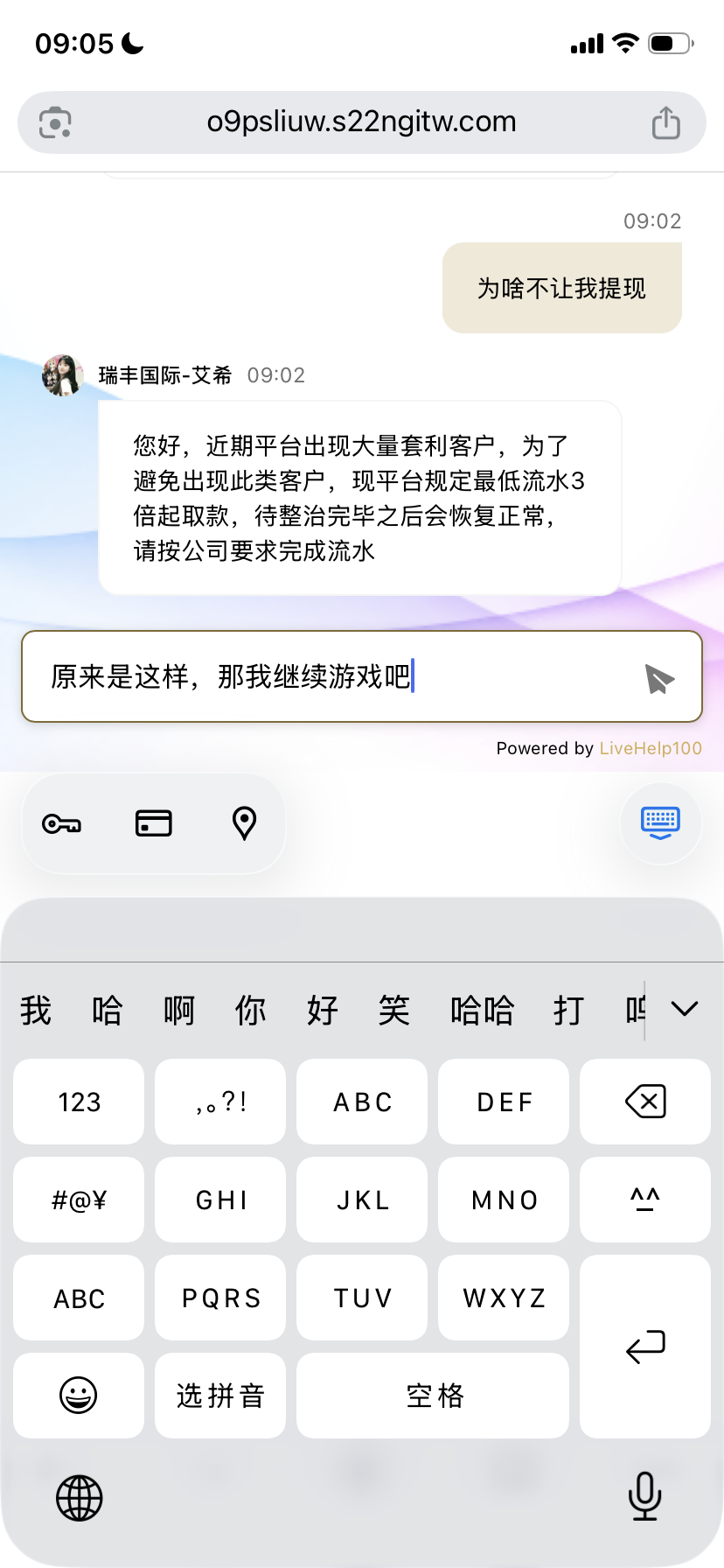 IMG_7550.png