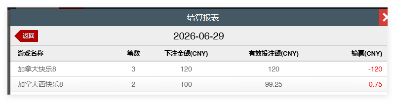 QQ20260630-092846.png