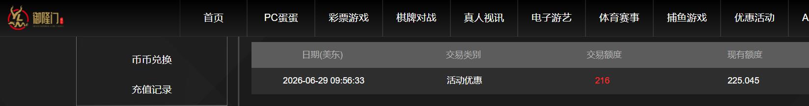 QQ截图20260630100401.jpg