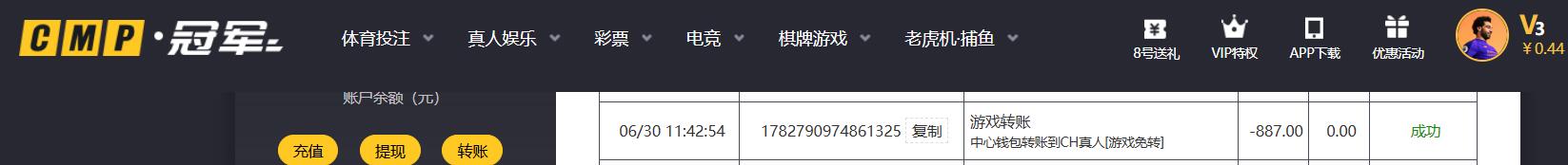 QQ截图20260630123817.jpg