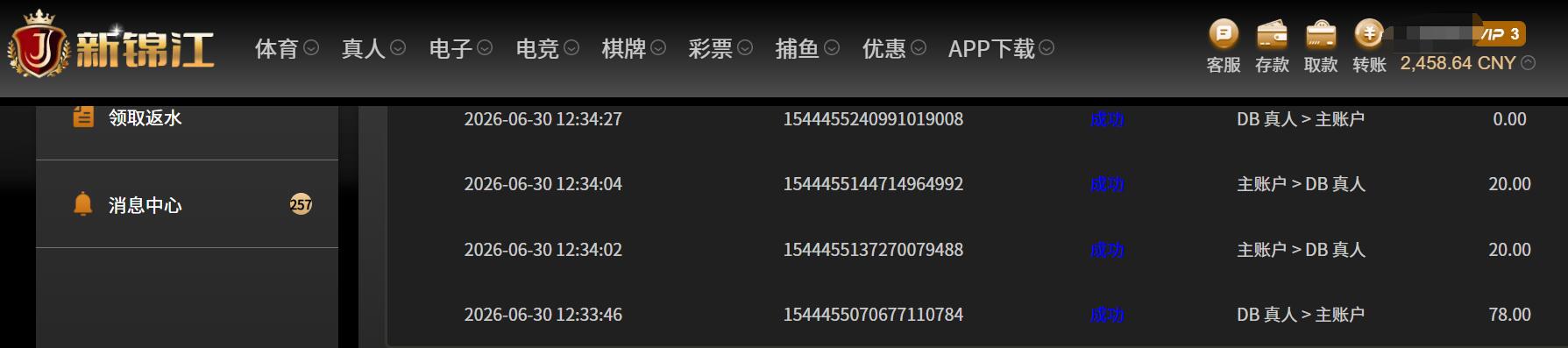 QQ截图20260630124044.jpg