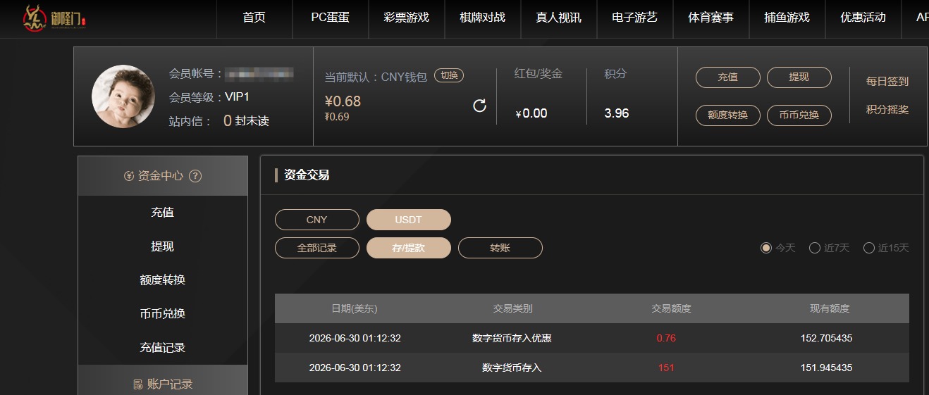 QQ20260630-145838.jpg