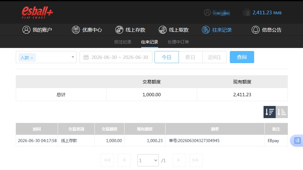 QQ20260630-181103.jpg