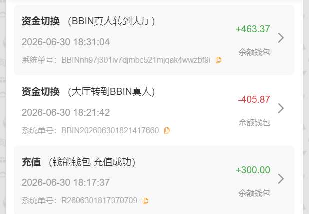 QQ20260630-183119.png