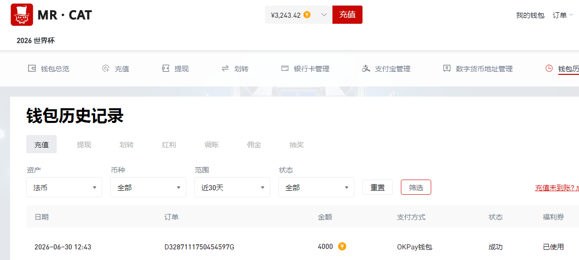 QQ20260630-185209.jpg