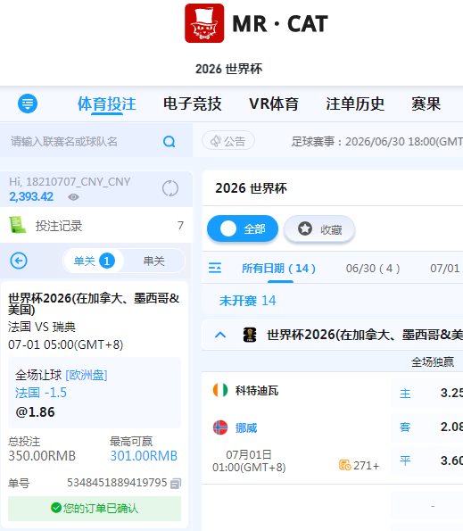 QQ20260630-190248.jpg