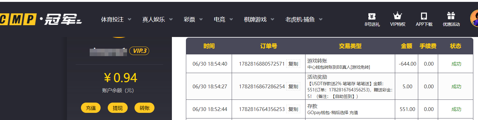 QQ20260630-191835.png
