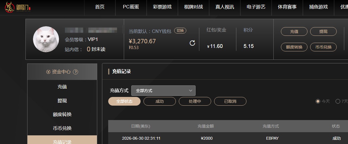 QQ20260630-193639.jpg