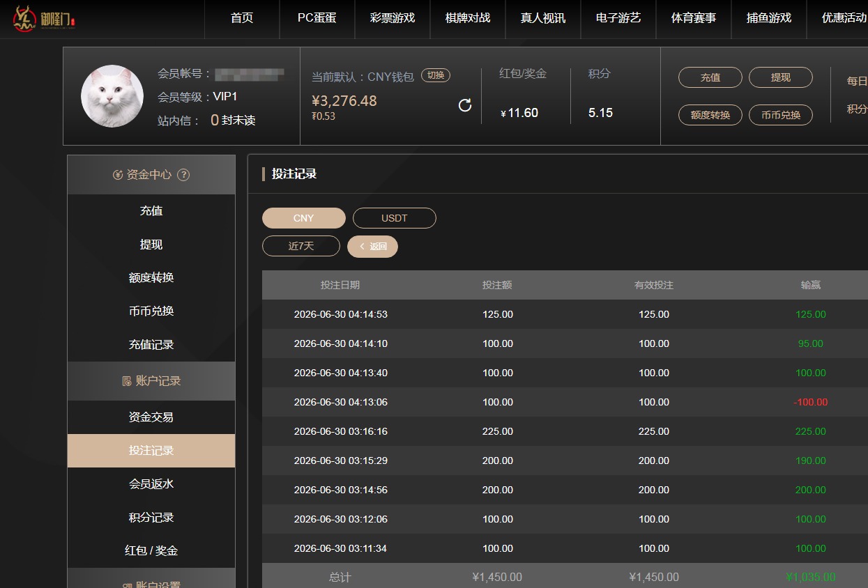 QQ20260630-193711.jpg