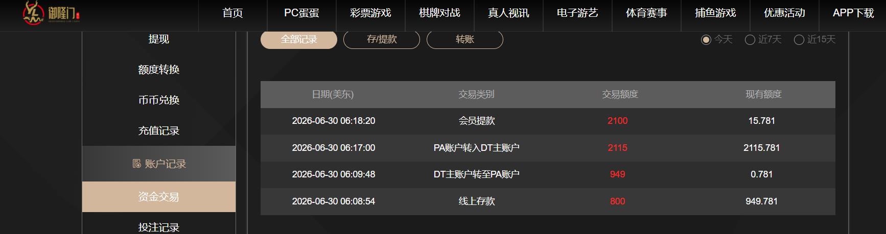 360截图20260630181835623.jpg