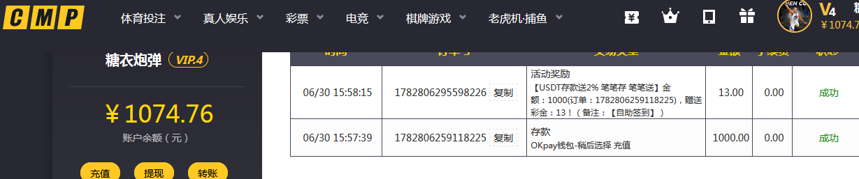1000  冠军.png