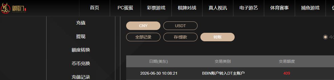 360截图20260630221346864.jpg