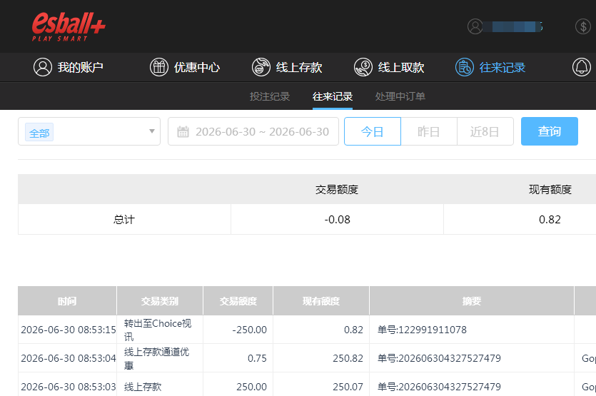 QQ截图20260630210107.png