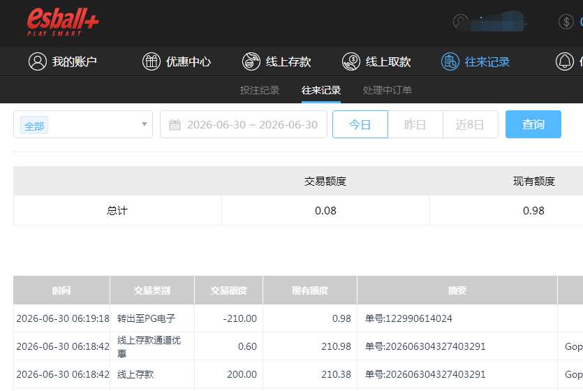 QQ截图20260630203206.png