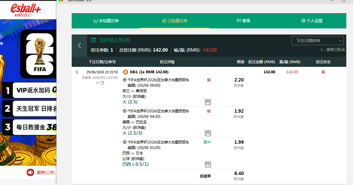 QQ截图20260630230710.png